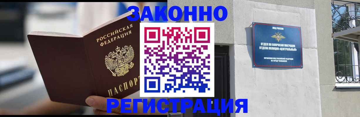 временная регистрация госуслуги в Слободской